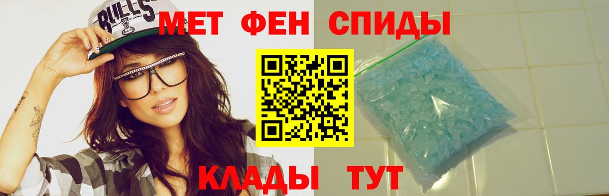 АМФЕТАМИН  Амфетамин Розовый  Вход с VPN  Кохма 