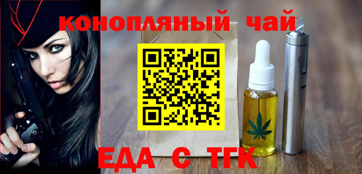 Canna-Cookies конопля  Вход с VPN  Кохма 