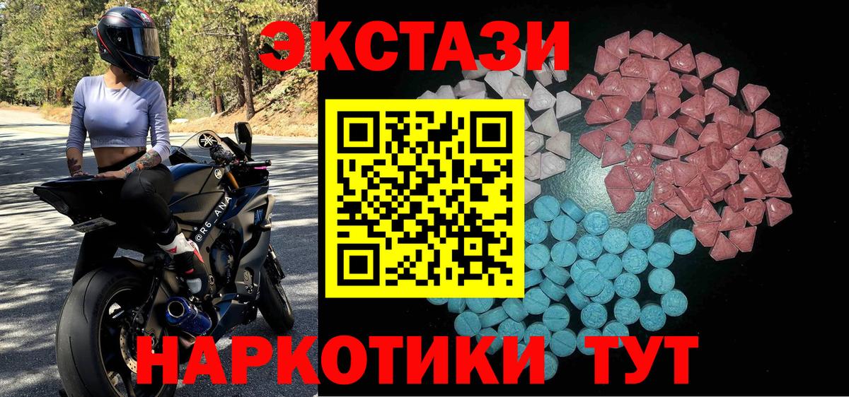 ЭКСТАЗИ mix Кохма