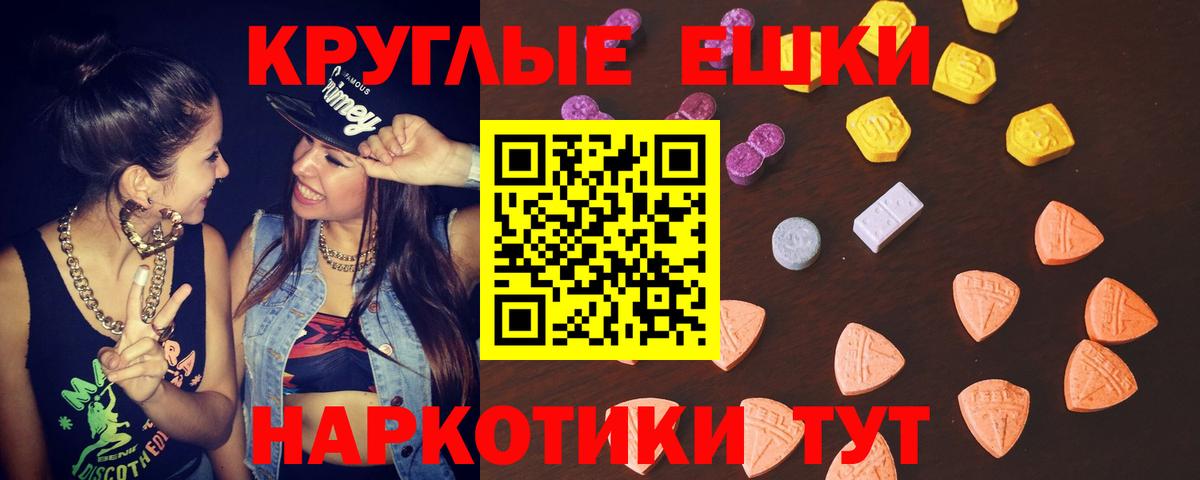 Кохма  ЭКСТАЗИ Cube  Экстази Дубай  mega ССЫЛКА  Вход с VPN 