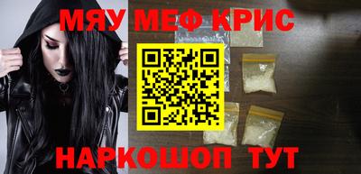 марки lsd Краснодар
