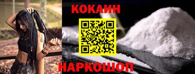 бошки Коммунар