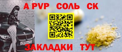 дистиллят марихуана Комсомольск-на-Амуре
