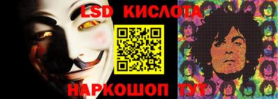 тгк Краснознаменск