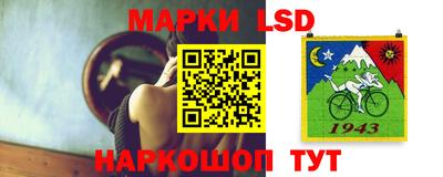 марки lsd Краснодар