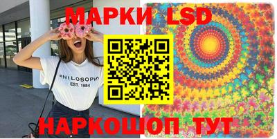 индика Краснокаменск