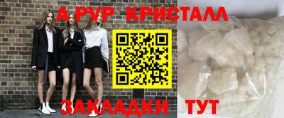тгк Краснознаменск