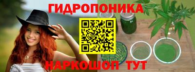 тгк Краснознаменск