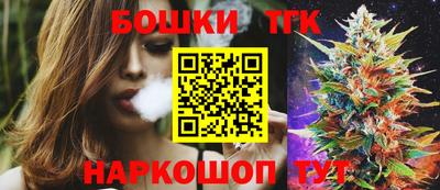 индика Краснокаменск