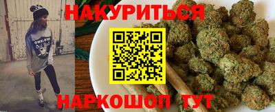 бошки Коммунар