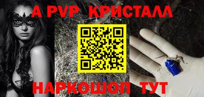 бошки Коммунар