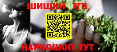 бошки Коммунар