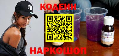 индика Краснокаменск