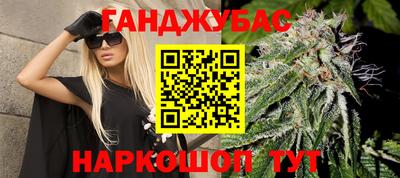дистиллят марихуана Комсомольск-на-Амуре