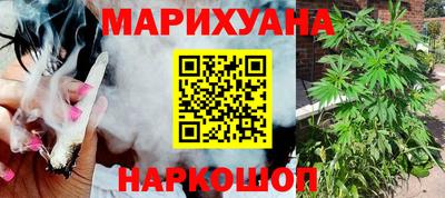 дистиллят марихуана Комсомольск-на-Амуре