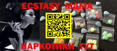 марки lsd Краснодар