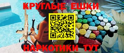 индика Краснокаменск