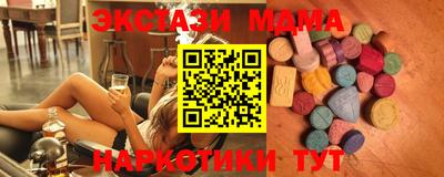 бошки Коммунар