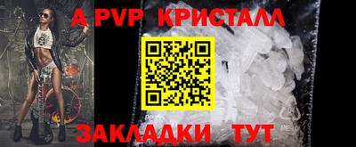 дистиллят марихуана Комсомольск-на-Амуре