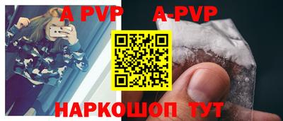 индика Краснокаменск