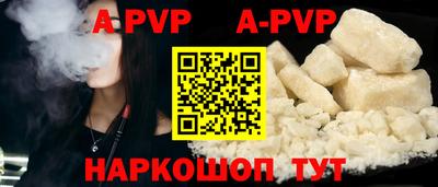 тгк Краснознаменск