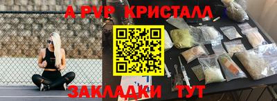 марки lsd Краснодар