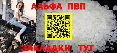 бошки Коммунар