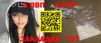 тгк Краснознаменск