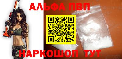 марки lsd Краснодар