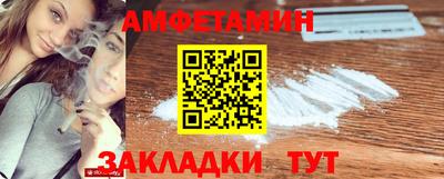 тгк Краснознаменск