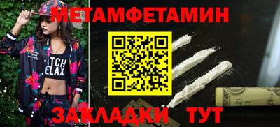 герыч Конаково