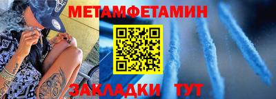 индика Краснокаменск