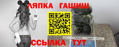 марки lsd Краснодар