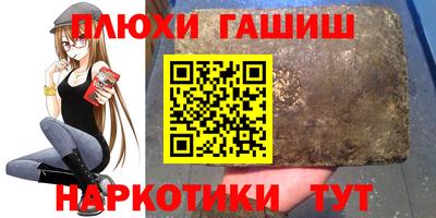индика Краснокаменск