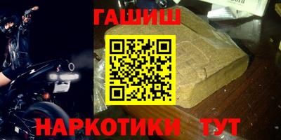 индика Краснокаменск