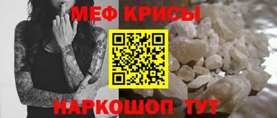 бошки Коммунар