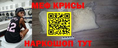 индика Краснокаменск