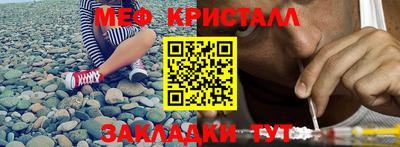 индика Краснокаменск