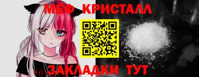 бошки Коммунар
