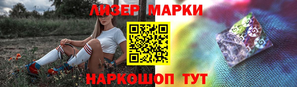 Лсд 25 экстази ecstasy  ЛСД экстази кислота  Кохма  Вход с VPN 