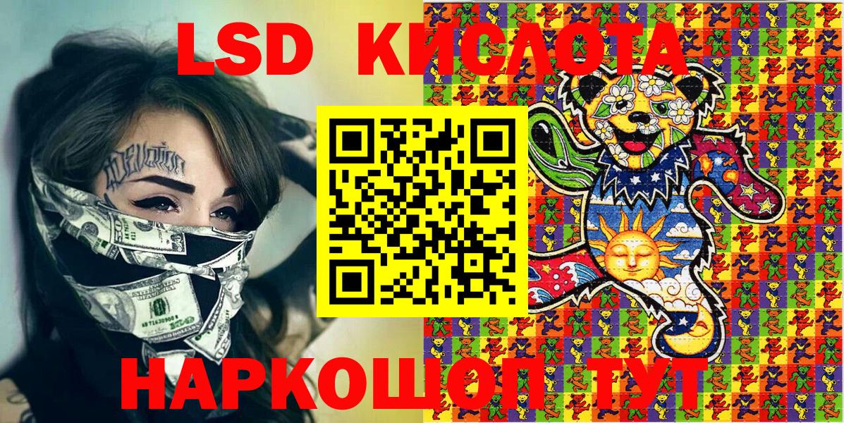 Наркотические марки 1500мкг Кохма
