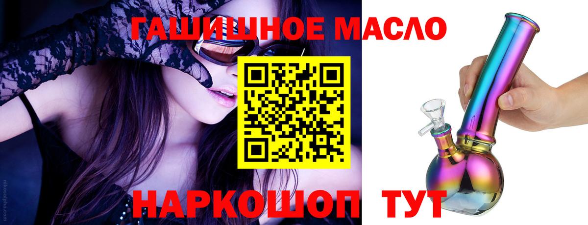 ТГК Wax Кохма