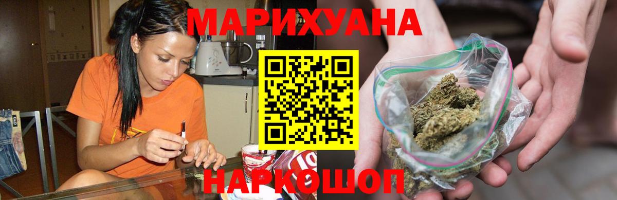 Бошки марихуана OG Kush  МАРИХУАНА LSD WEED  Вход с VPN  Каннабис марихуана  Каннабис тримм  Кохма 